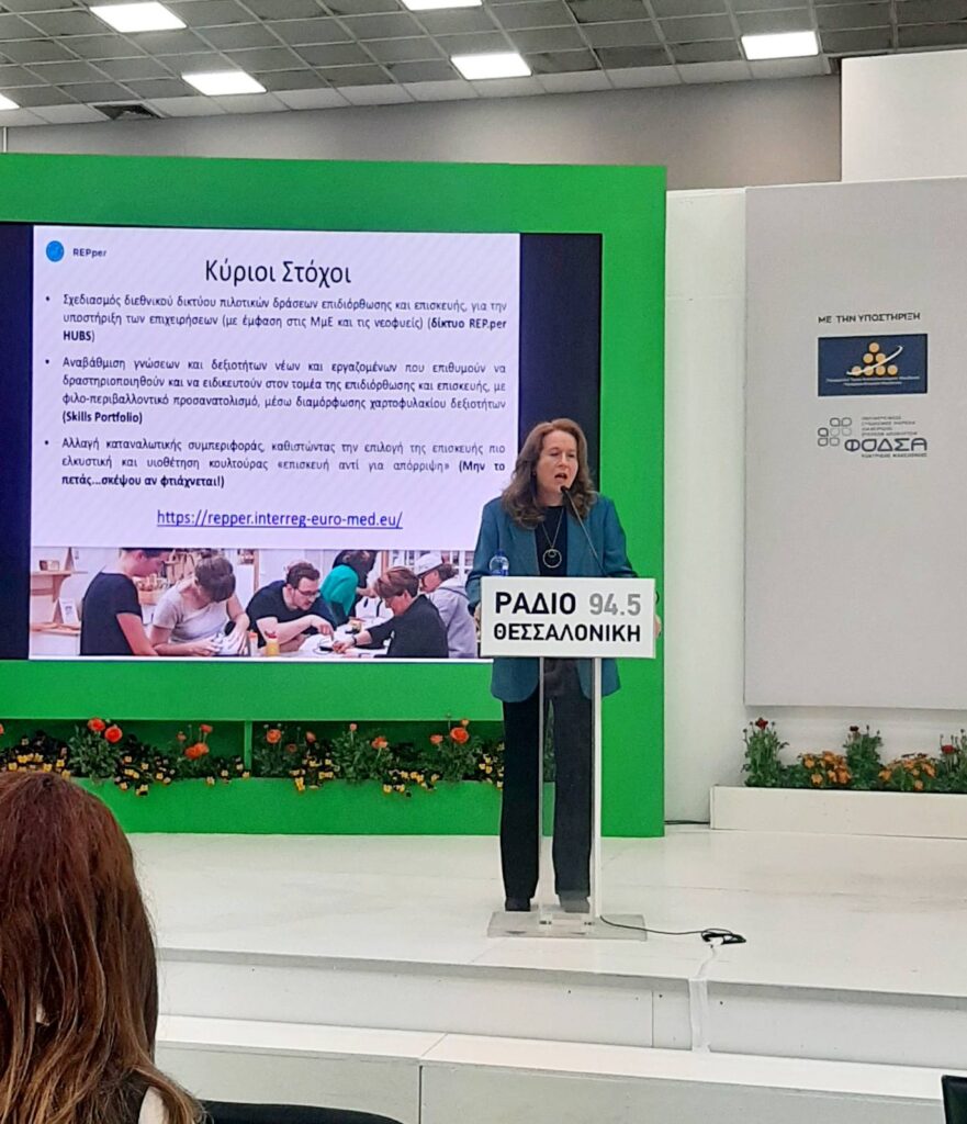 Στην έκθεση FORWARD GREEN 2025 ανακοινώθηκε και επίσημα η έναρξη λειτουργίας του Greek REPper HUB!