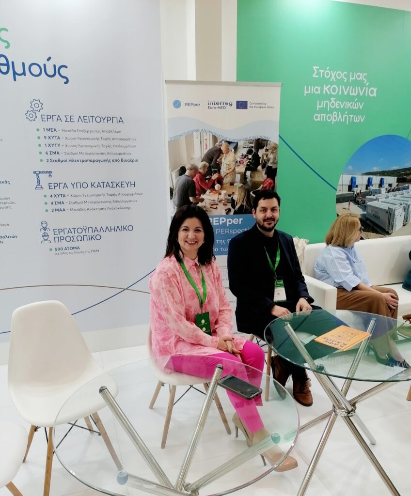 Στην έκθεση FORWARD GREEN 2025 ανακοινώθηκε και επίσημα η έναρξη λειτουργίας του Greek REPper HUB!