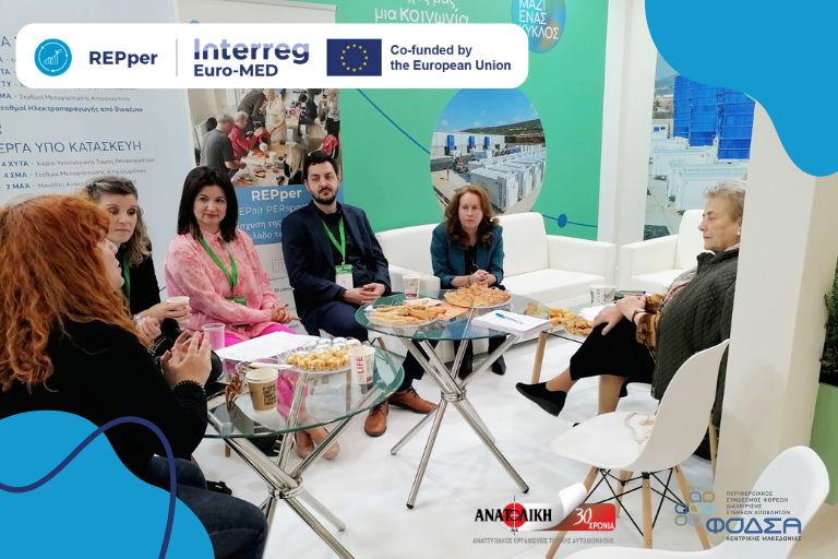 Στην έκθεση FORWARD GREEN 2025 ανακοινώθηκε και επίσημα η έναρξη λειτουργίας του Greek REPper HUB!